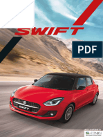 Swift 24 Page Brochure