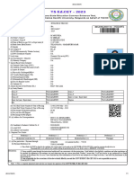 Bed Applicationform