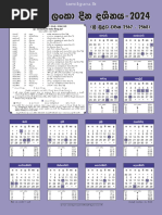 Sri Lanka Calendar 2024 Sinhala