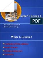 Chapter 1 Lesson 3