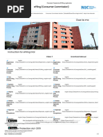 Consumer Commission E-Filing Application