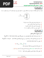 Www.dzexams.com