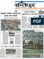 Kantipur 2023 09 16