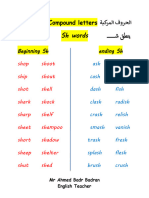 Compound Letters