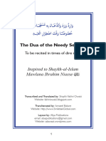 The Dua of The Needy Servant Final