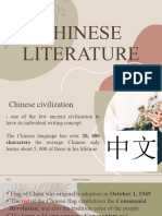 Chinese Literature 1