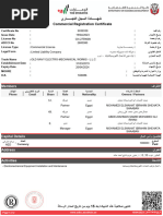 Commercial - Registration CA 5039339 1