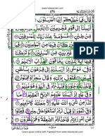 Holy Quran para 27