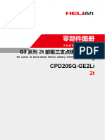 CPD20SQ-GE2Li Whole