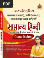 Nidhi Mam General Hindi Notes