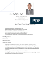 resume - بالعربى