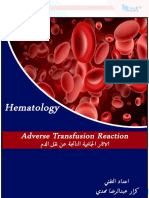 Adverse Transfusion Reaction