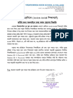 Admission Circular XI 2023-2024