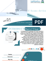 عرض الدكتورة دعاء CT