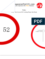 18 Looking Deeper Into Kanji - Lesson Notes Lite