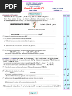 Devoir-de-controle-N2-1re-Ann - E-2024-Finale-..N.pdf Filename UTF-8''Devoir-de-controle-N2-1re-Année-2024-finale-..n