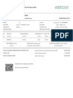 Simplified Tax Invoice