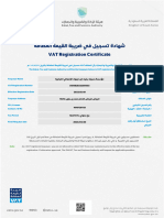 الضريبة ثنايا النجارة