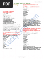 SSC CHSL Science (Biology) 2016