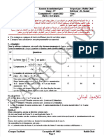 Examath SV Sample 15