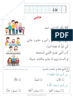 Lecture Niv4 Lec02