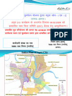 Agra Trans Yamuna EFC PPT - 09.02.2024