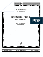 Чайковский - Времена года 1979