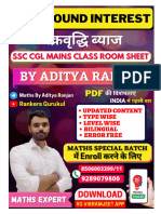 Ammu Compound Interest (ClassRoom Sheet) PDF