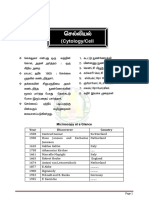 Botany Full PDF TM