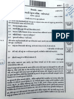 Advt. 20 GPSC Mains Gujarati Language Paper