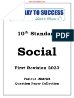 Namma Kalvi 10th Social Science First Revision 2023 Question Papers EM 221754