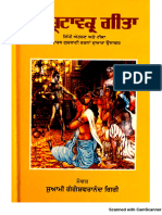 Ashtavakra Geeta Punjabi Translation