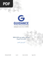 GTILA9115WM (Workshop Manual) Arabic