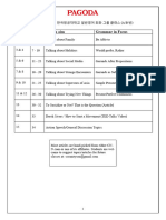 PAGODA Complete Handouts&Syllabus for 항공대AB