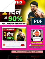 1 दन में 90% - 12th Maths