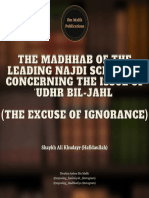 Madhab of Najdi Scholars