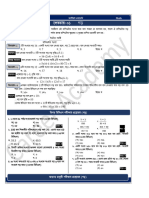 NTRCA MATH - PDF Version 1