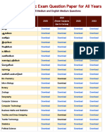 11th STD Public Exam Question Paper For All Years: Both Tamil Medium and English Medium Questions