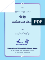 Importance of Vote Booklet 2024 English & Urdu