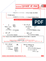 Number of Factors