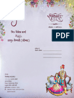 Wedding Invitation