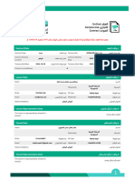 Contract Data ا ﻟ ﻌ ﻘ ﺪ ﺑ ﻴ ﺎ ﻧ ﺎ ت ١