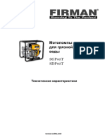 Motopompa-Gryaz SGP80T Volta