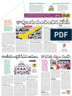 AP 22 Editorials 22-03-2024