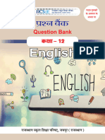 English Class - 12