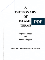 Dictionary of Islamic Terms