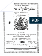 Sah Pramana Jyotissaramu Prasnottaramulu