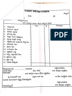 Cost Memo in Court