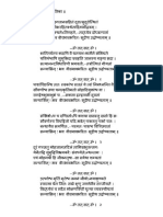 119. पुस्तकम् CXVII PUSTAKAM CXVII - दर्शनम्-वेदान्तदर्शनम्-संन्यासि गीतिका DARŚANAM-VEDĀNTADARŚANAM-SANNYĀSI GĪTIKĀ