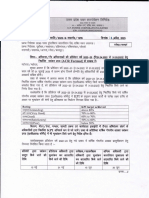 ACR Format For Government Employee in Electricity Department